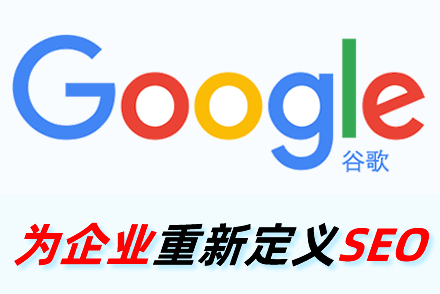 掌握网站关键词与用户搜索的关系